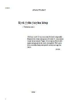 Kyrk-yylda-yazylan-kitap